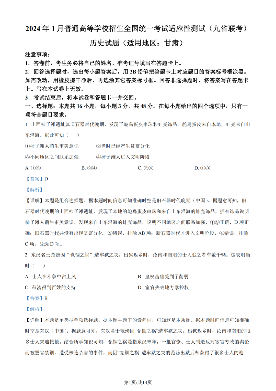 小熊洗车APP
