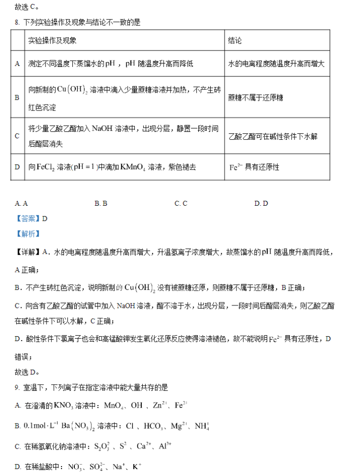 evasi0n ios完美越狱工具