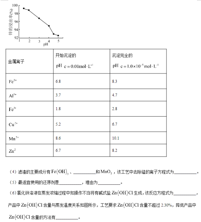 kaiyun开云官方在线登录 2025最新版 团队竞技对战场景