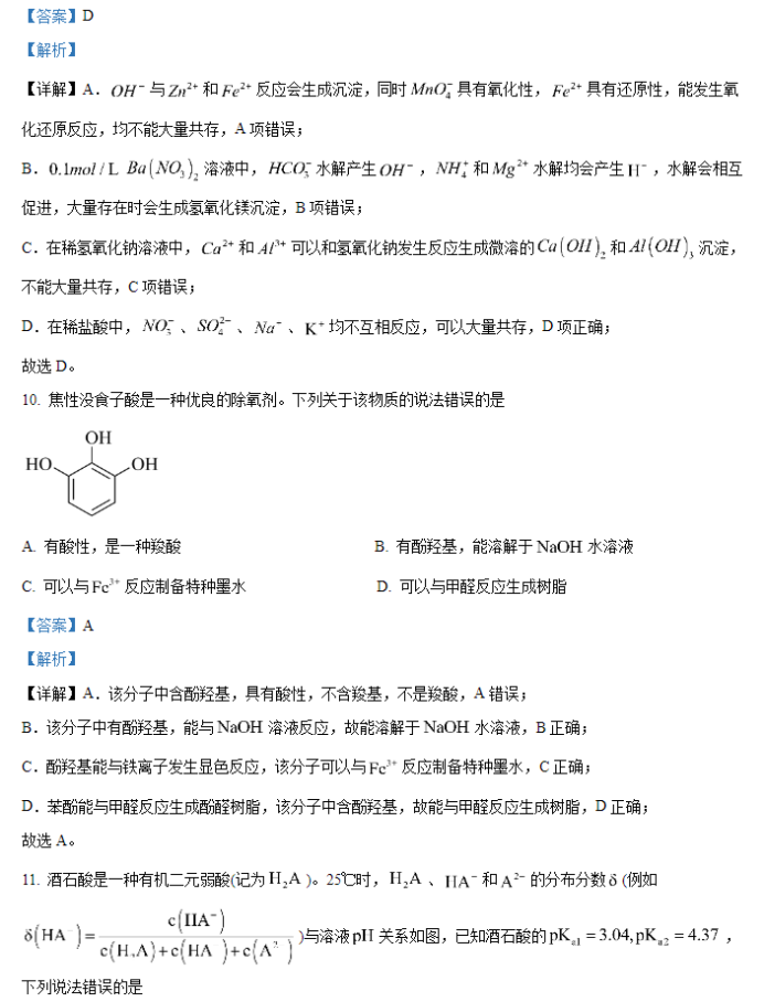 开云kaiyun网站安卓版二维码