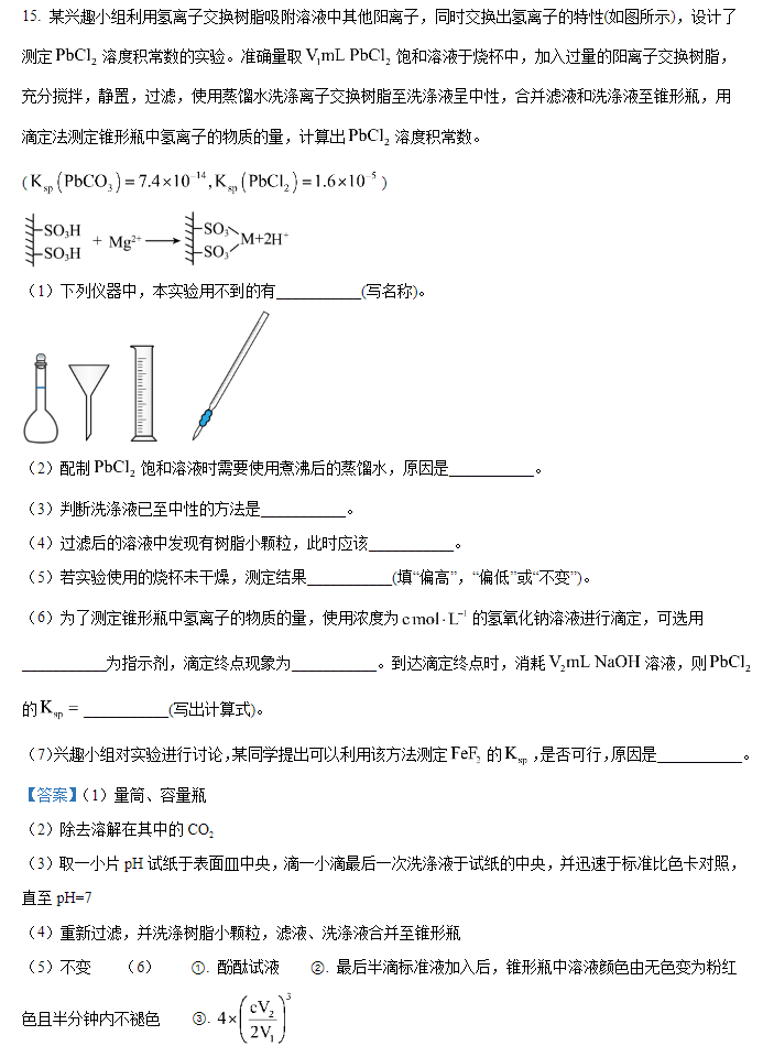河南汽车维修平台APP