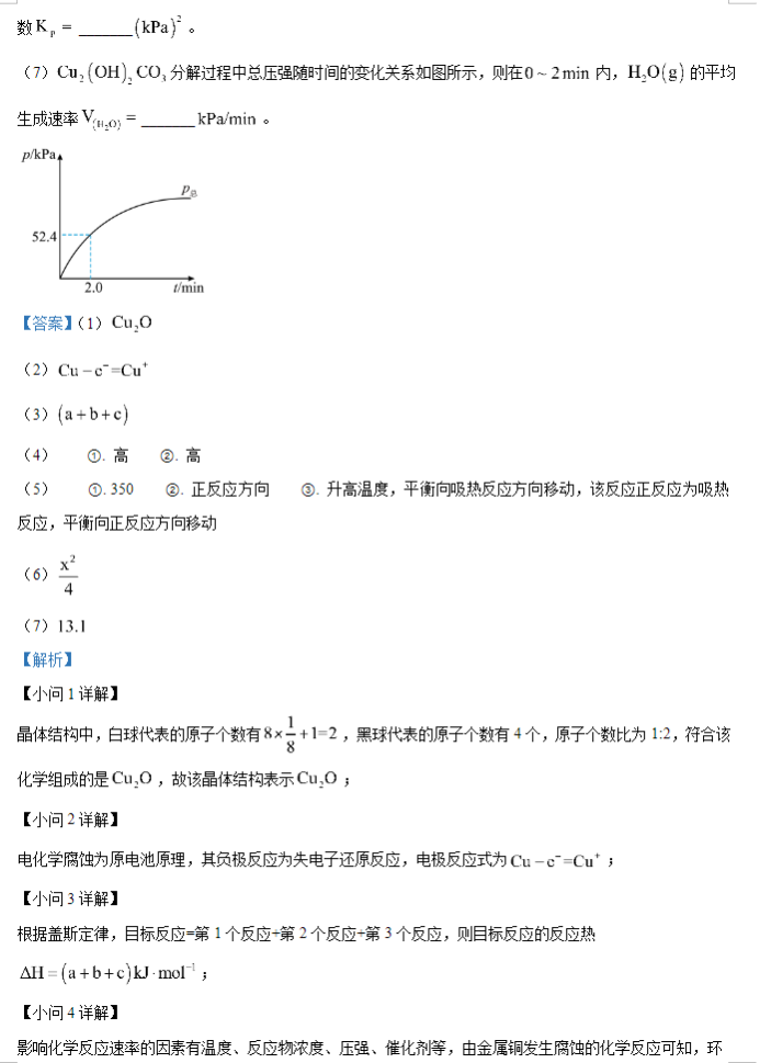 河南汽车维修平台APP