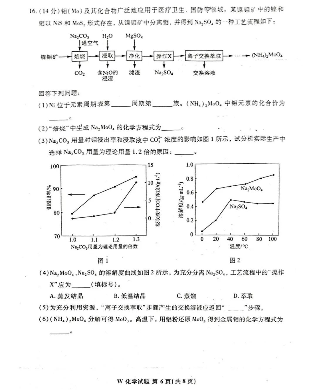 威尼斯游戏入口