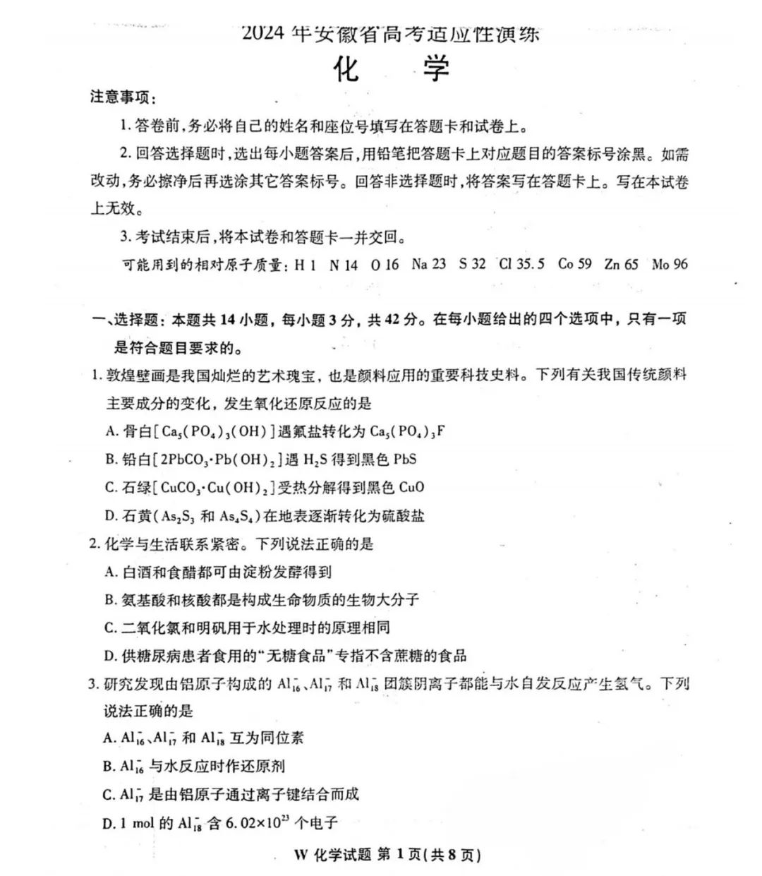 合乐888APP