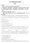 开yun体育app网页版登录入口V3.2专业版