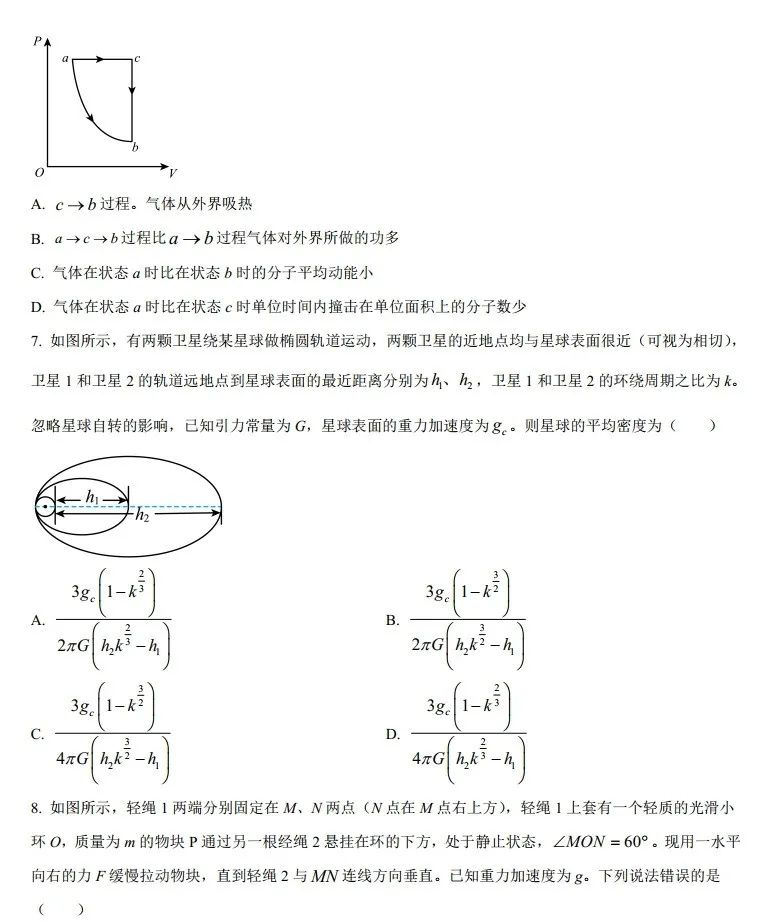 myreader2.6