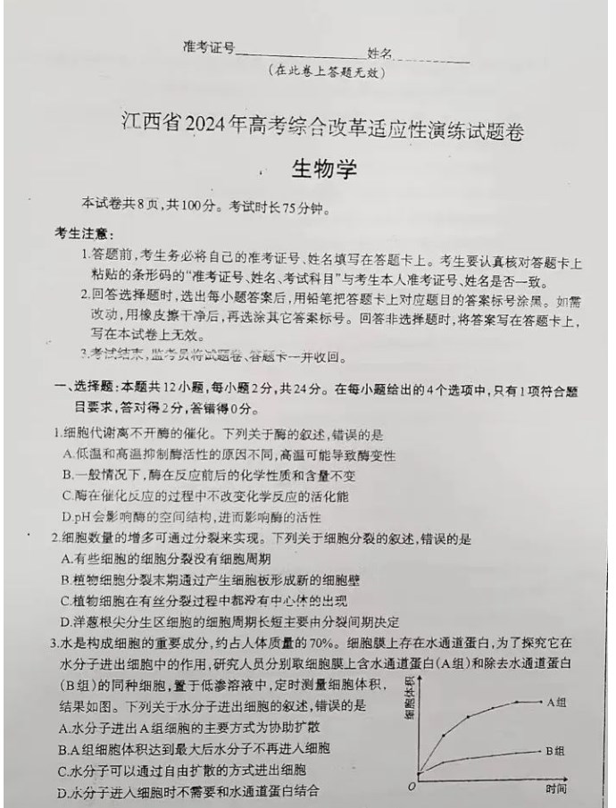 方正打印机驱动