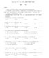 环球hq娱乐官网登录V9.6专业版