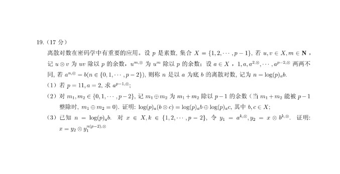 小熊洗车APP