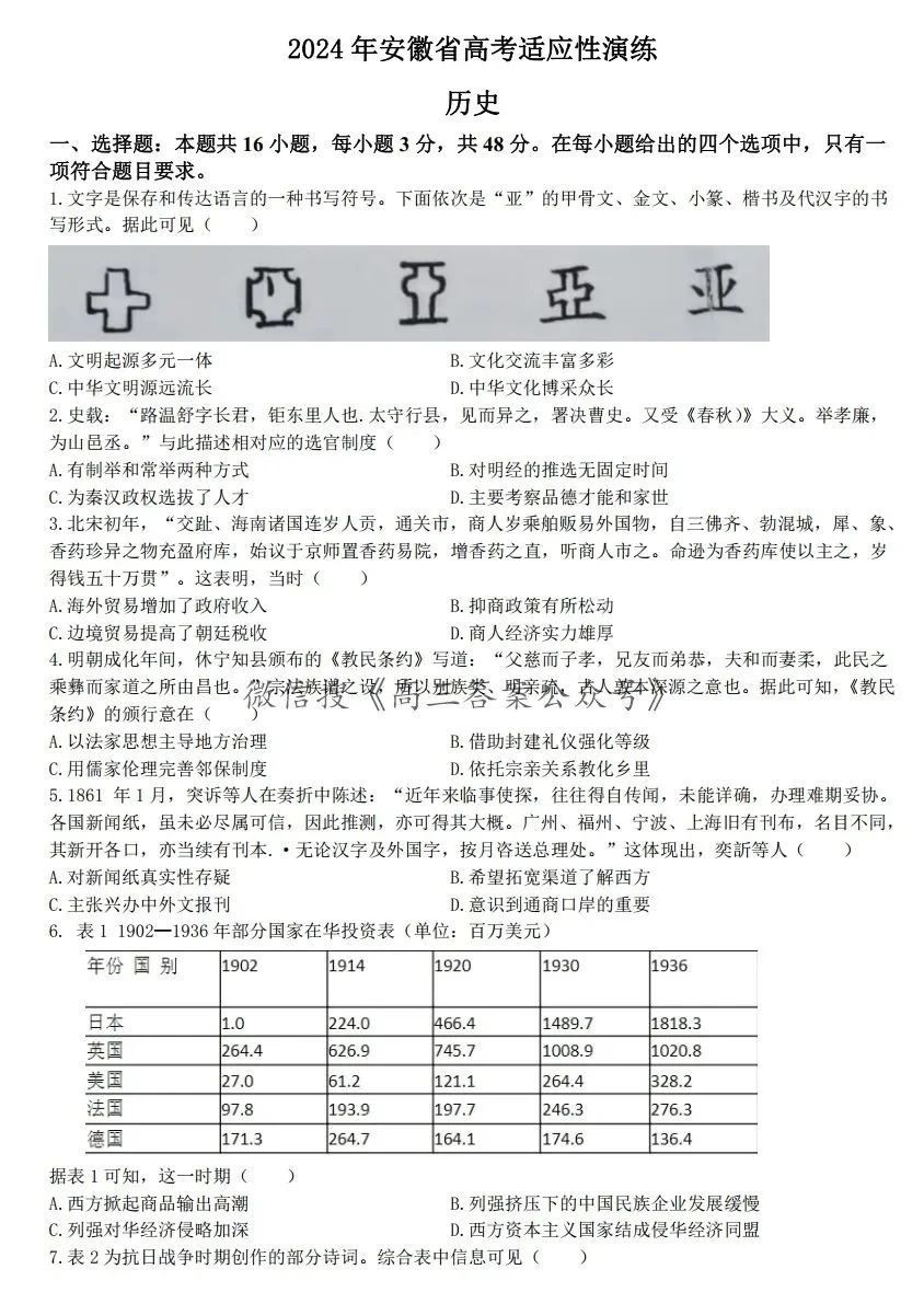小熊洗车APP