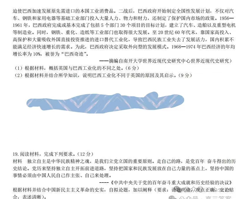 新英皇娱乐app安卓版二维码
