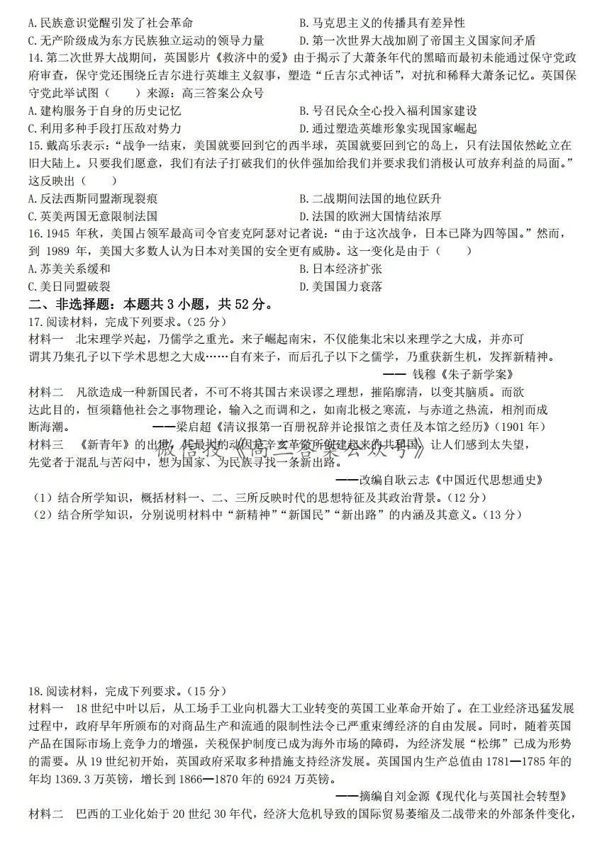 河南汽车维修平台APP