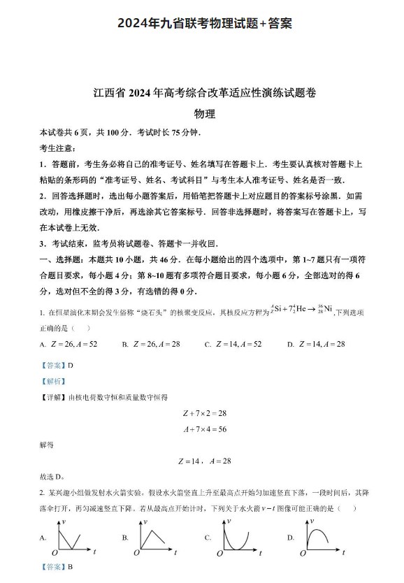 万搏appV3.7专业版
