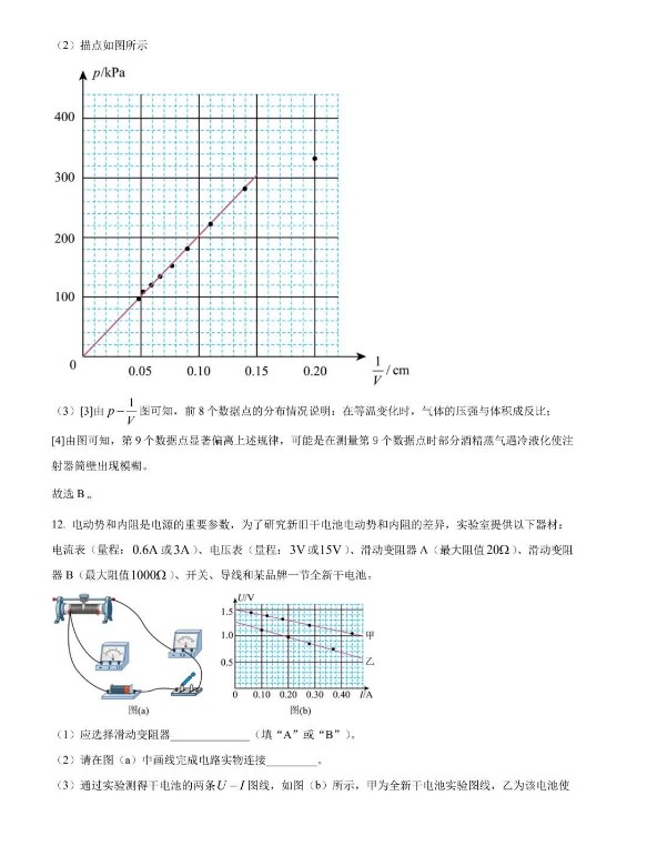刀塔序章