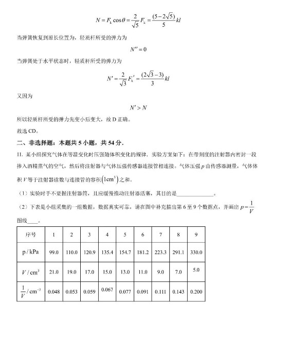 江南体育appapp