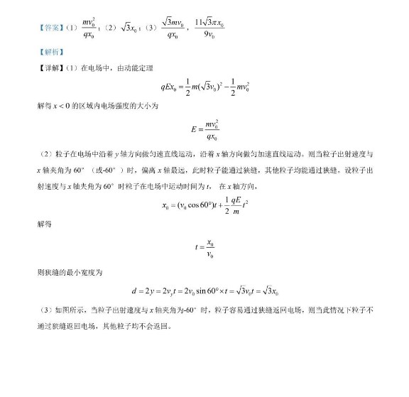 灵魂筹码逃出生天2025版游戏场景阴森义庄