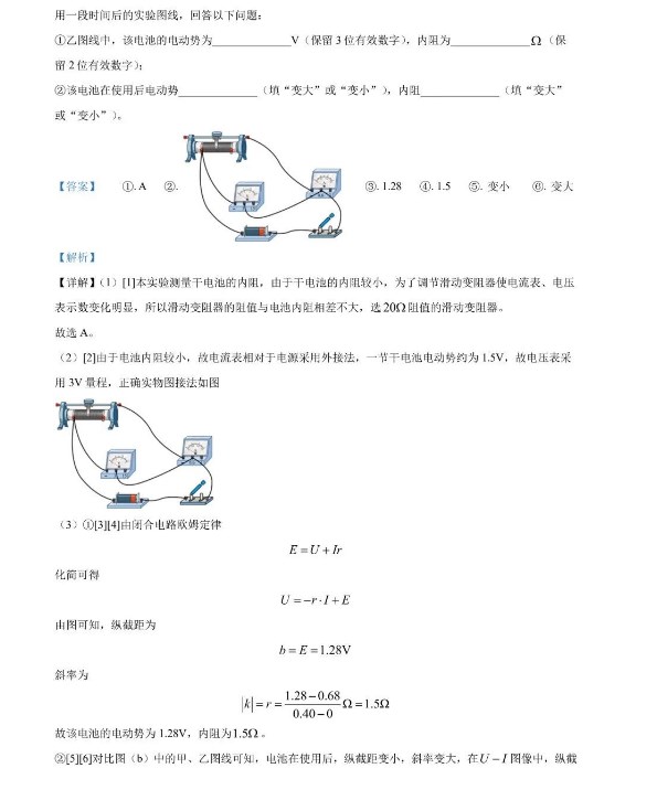 eman安卓版