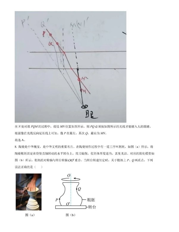 日博注册
