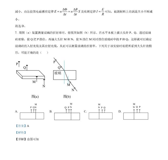 河南汽车维修平台APP