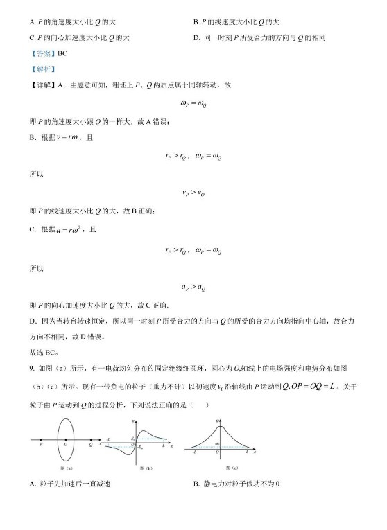 小熊洗车APP