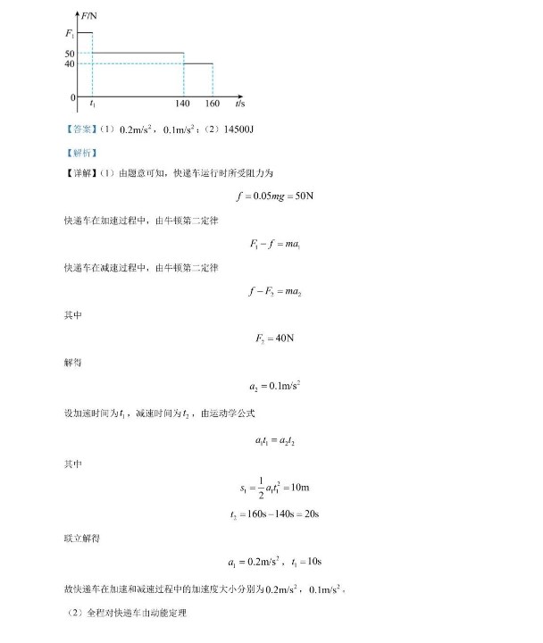 河南汽车维修平台APP