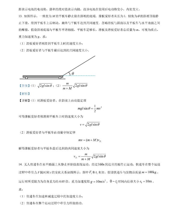 天行体育注册家园岛屿经营画面