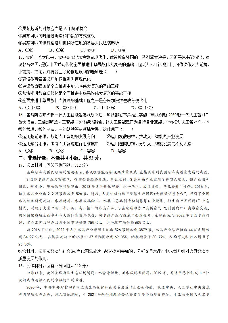 河南汽车维修平台APP