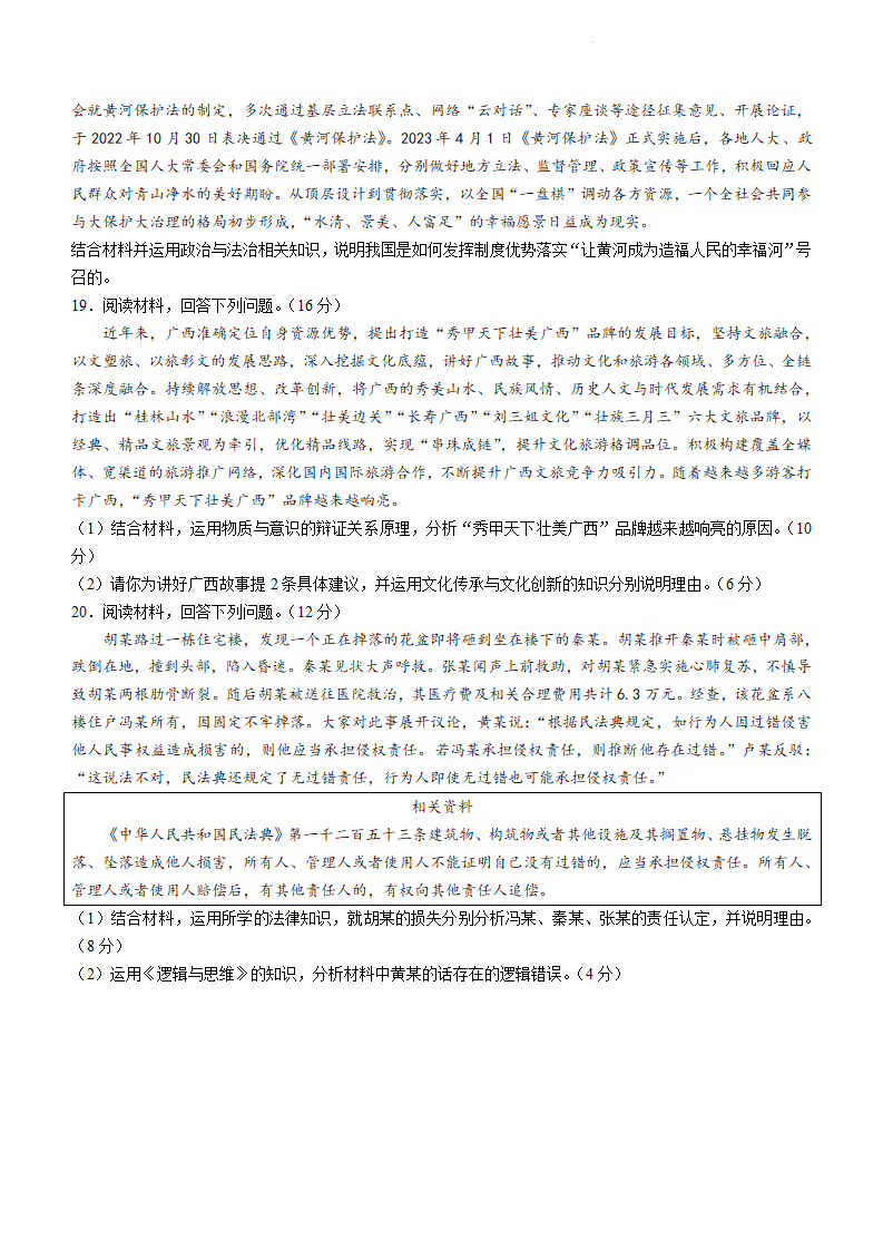 开云入口官网V1.2专业版
