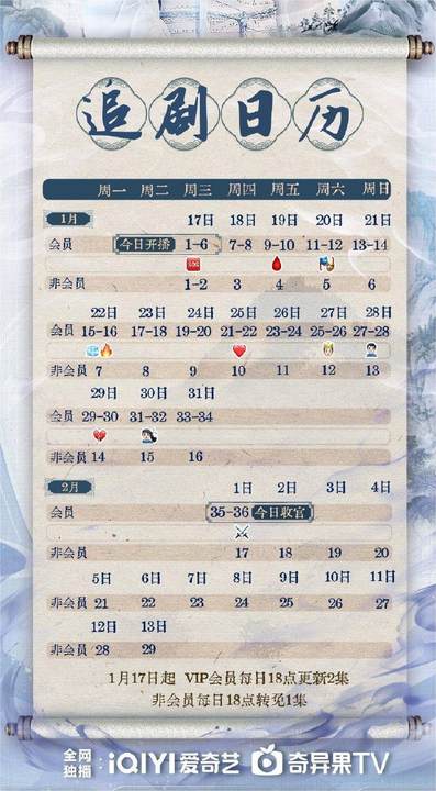 贵州药材APP