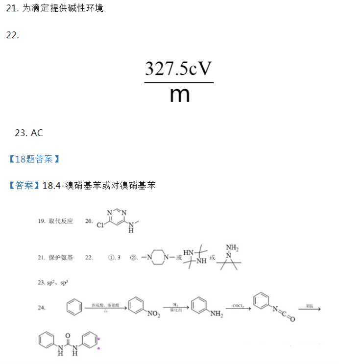 河南汽车维修平台APP