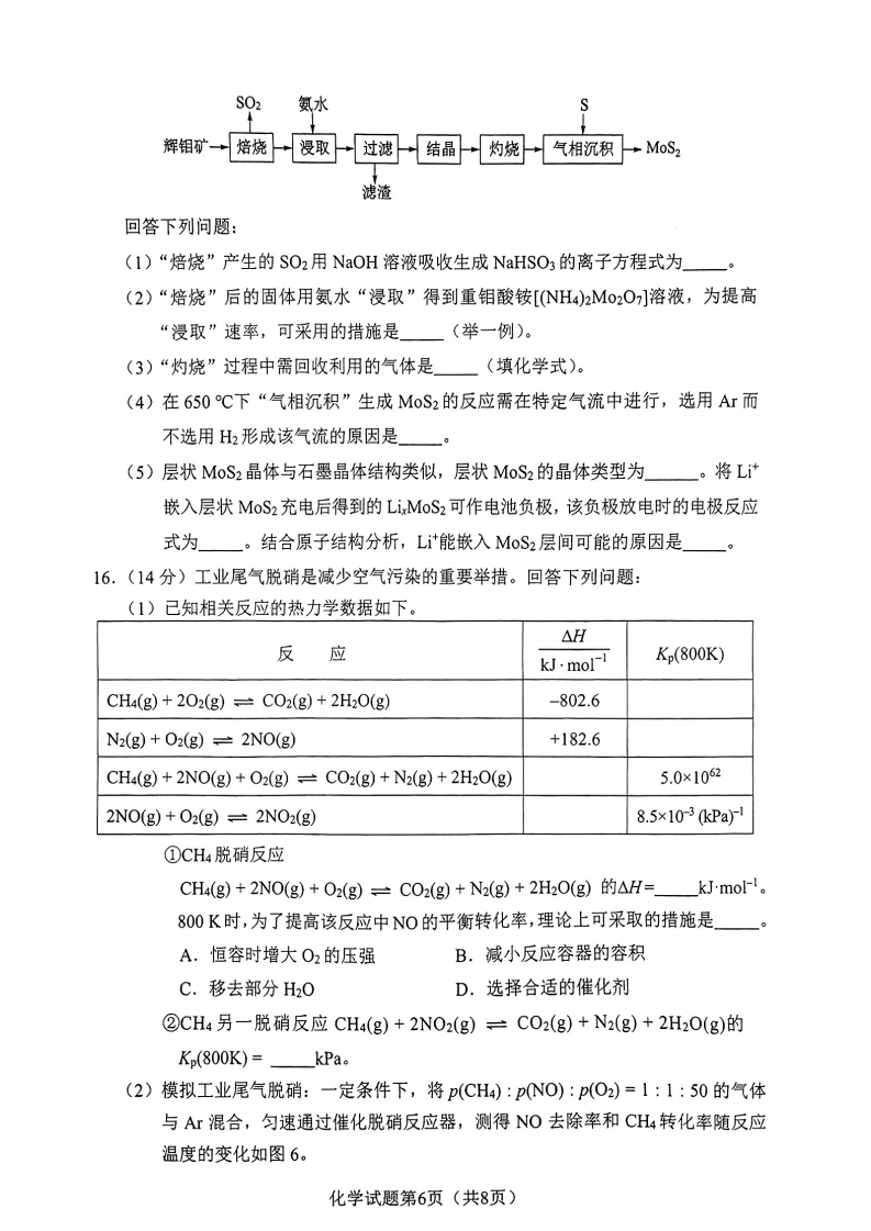 网赌信誉平台排名V6.1专业版