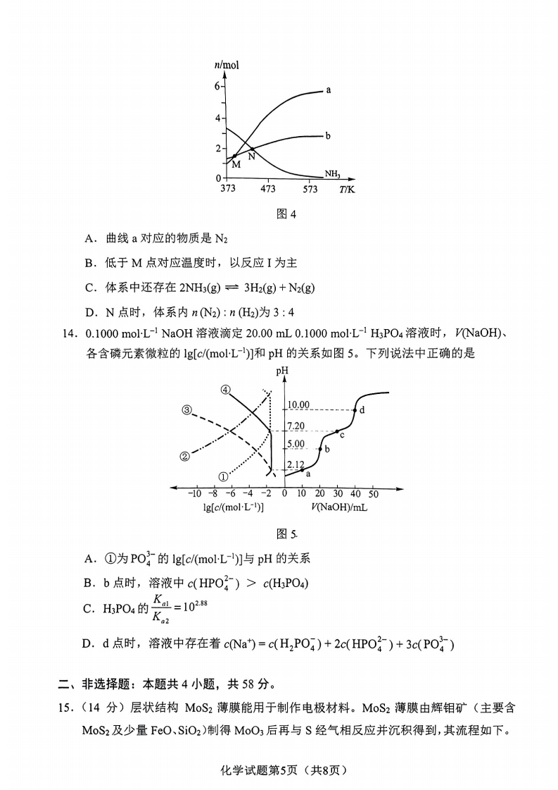 水果忍者老版本1.9.1