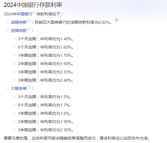 速亿宝APP2025版建造与战斗画面