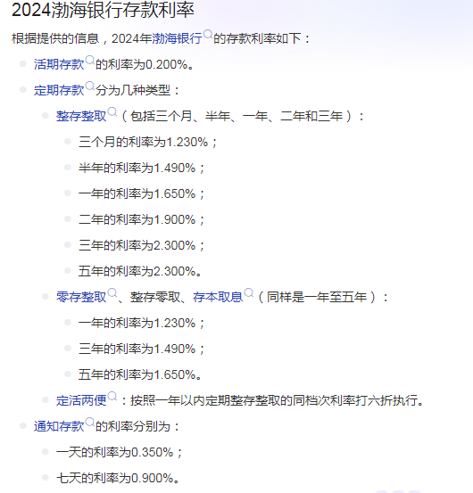 超级火柴人大战2