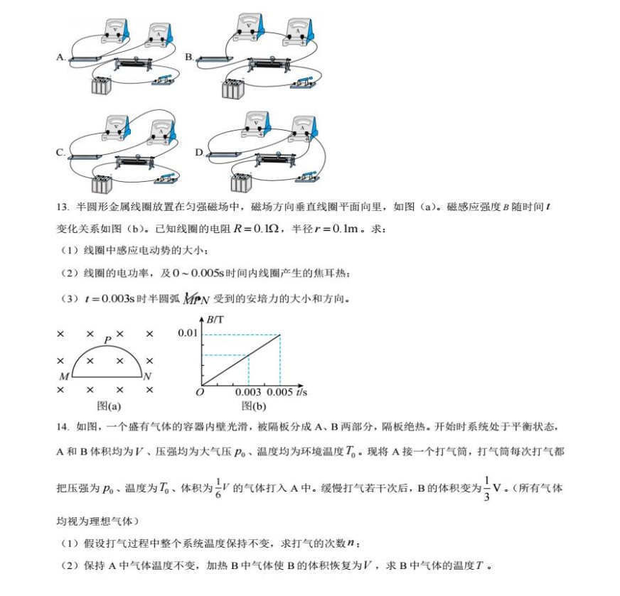 南宫28ngapp安卓版二维码