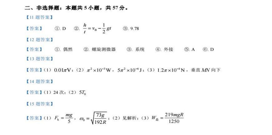 金年会娱乐注册V7.5专业版