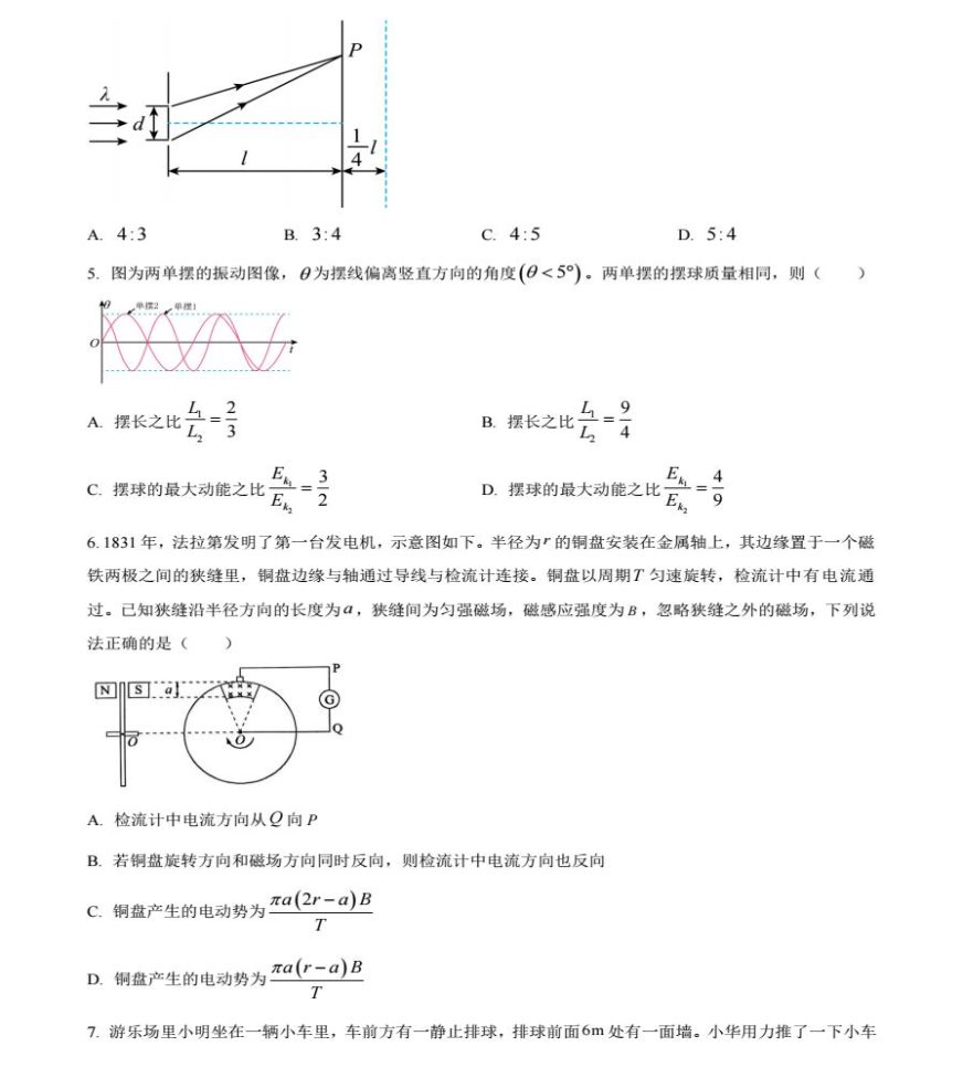 33体育app安卓版二维码