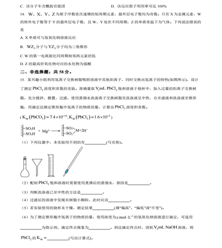 河南汽车维修平台APP