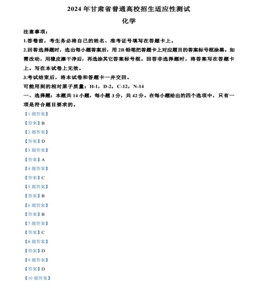 货联物流最新版