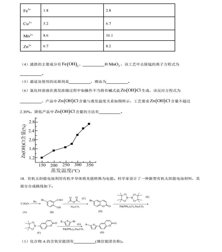 河南汽车维修平台APP