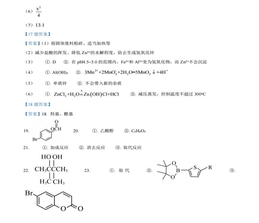 境界之诗内购修改版