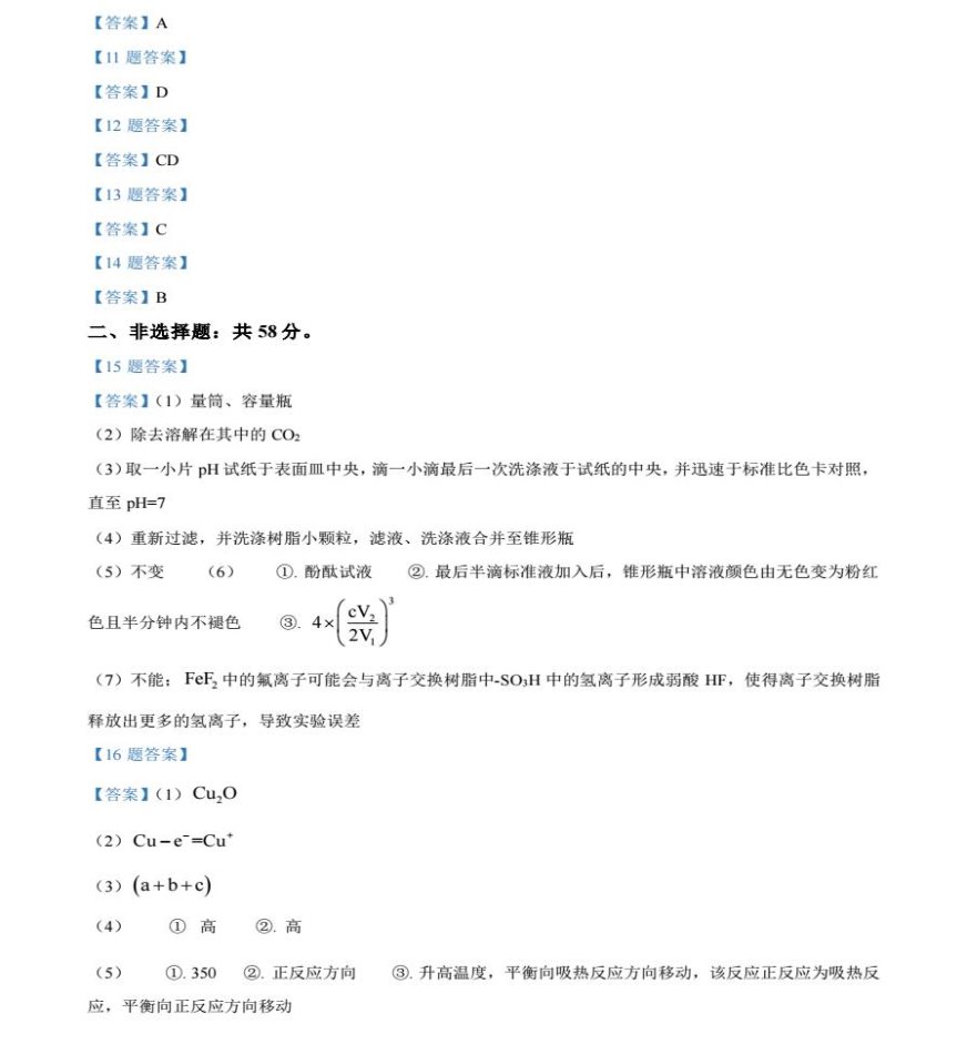 足球外网推荐网站appV4.8专业版