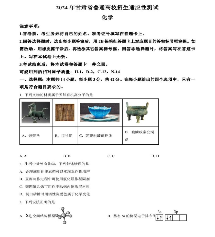 epson爱普生R230打印机驱动