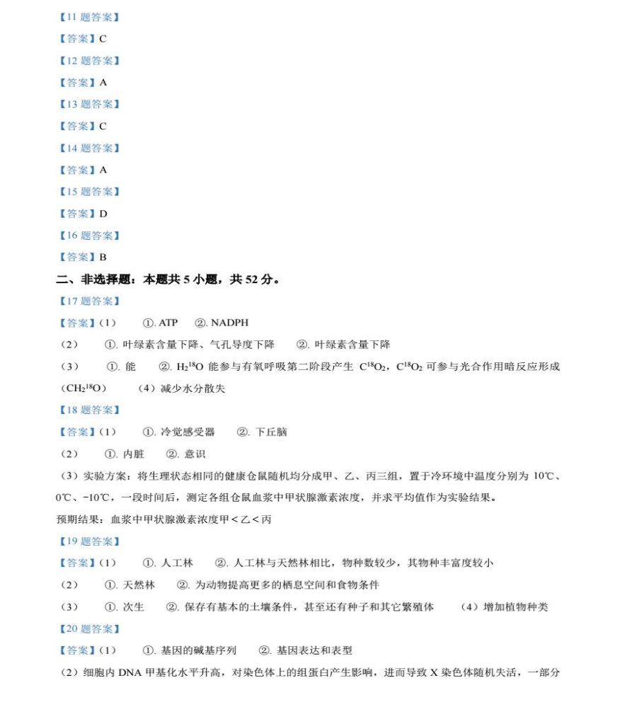 UE编辑器(UltraEdit32)