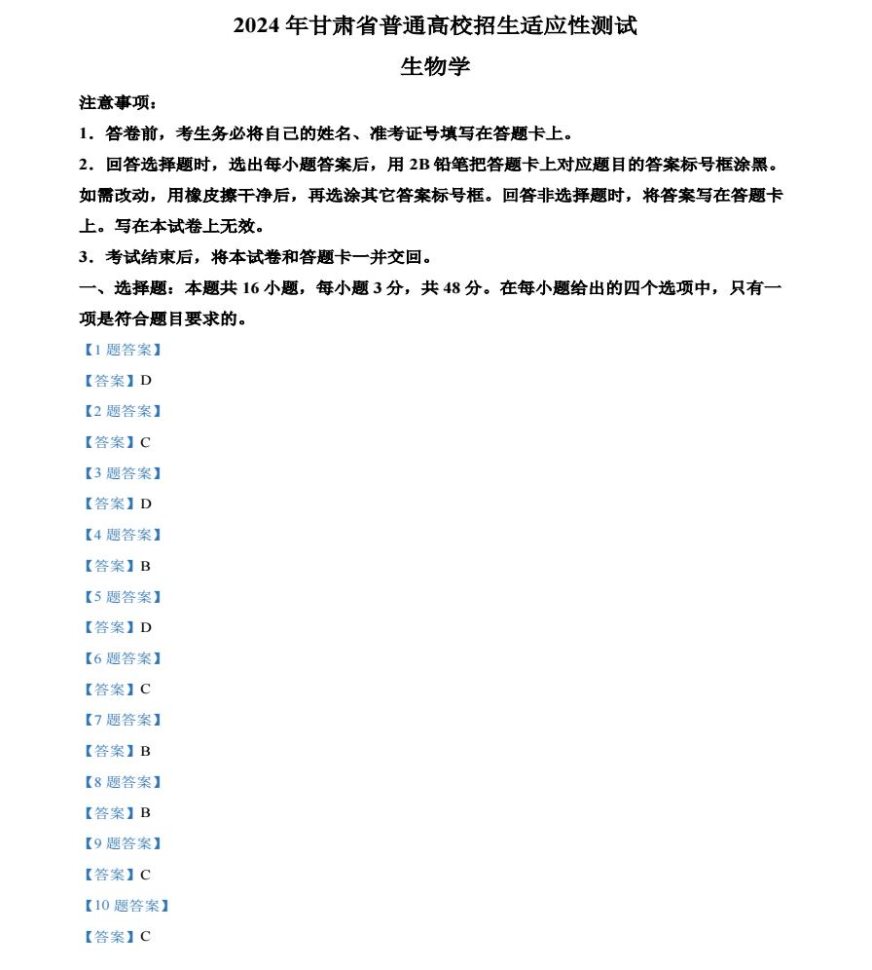 太阳官方网站appV2.9专业版