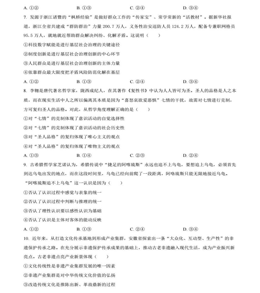 微软拼音输入法2017