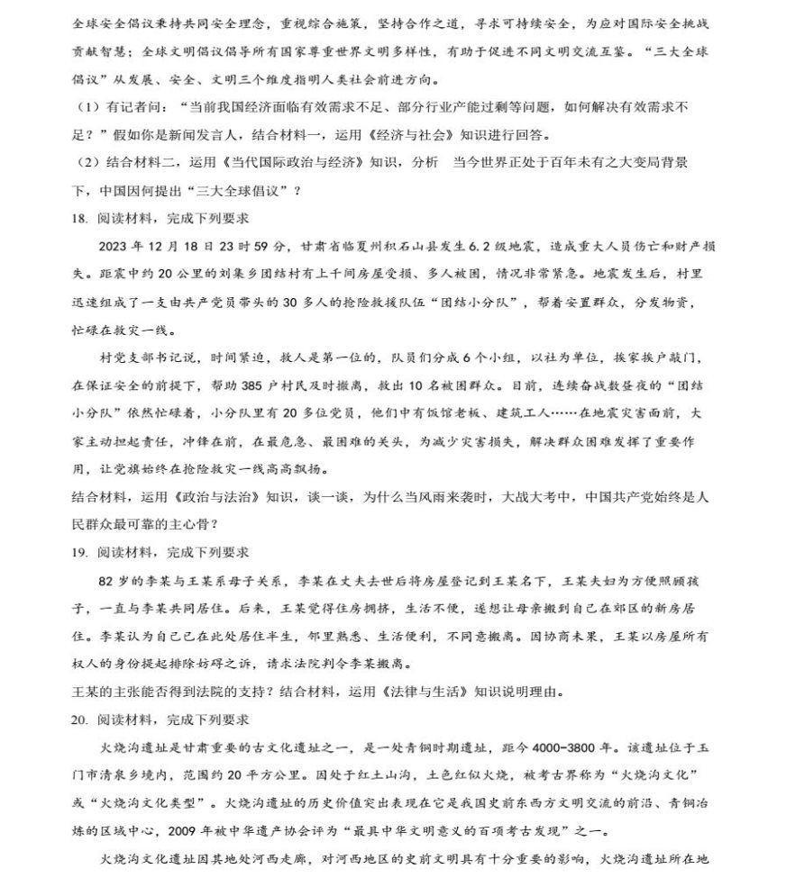 永乐国际体育网页版最新版帮会家园建设界面