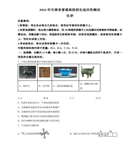 注册即送58彩金appV9.7专业版