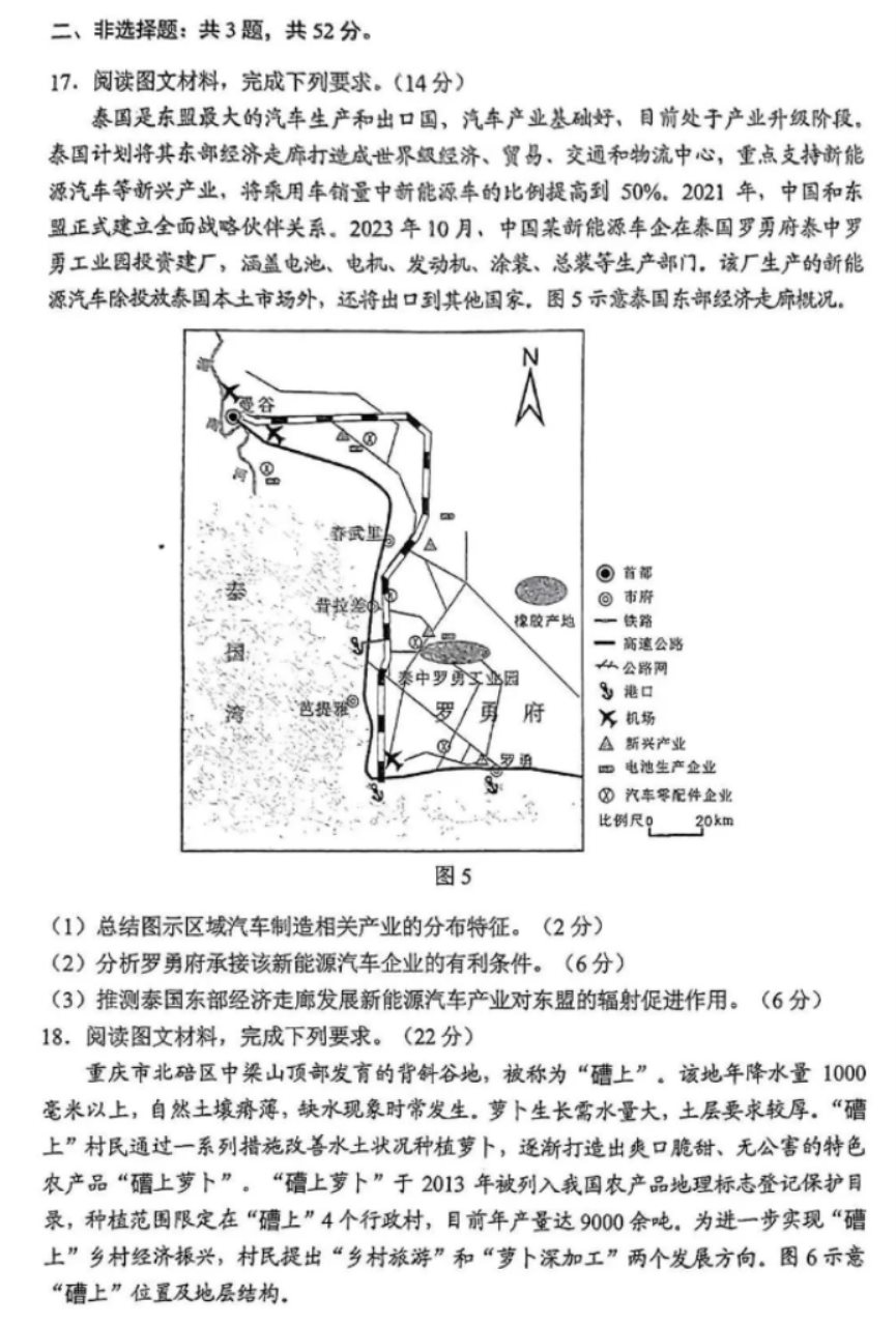 云开体育app手机入口安卓版二维码