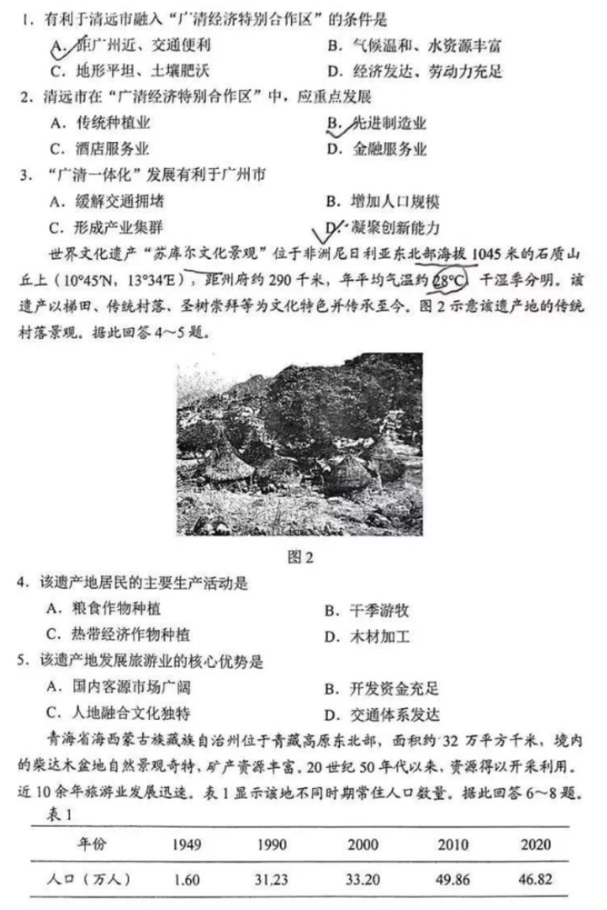 PDF 转换和创建(Solid PDF Tools)